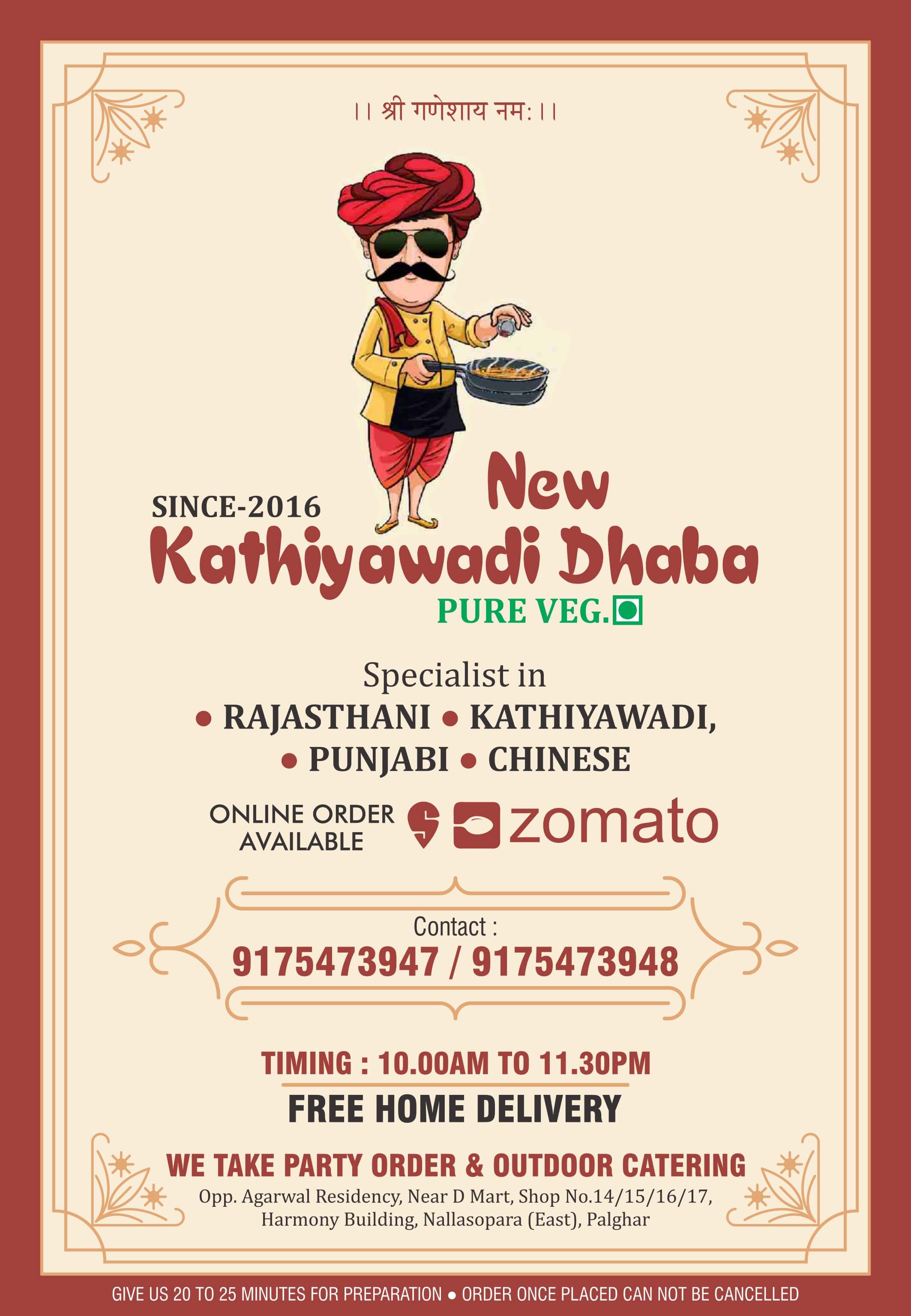 Traditional Indian vegetarian food